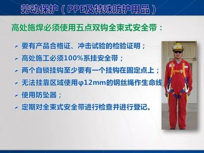電焊工違規操作引發火災被拘十日，警鐘長鳴 勞動防護無小事，事故面前無“老師傅”