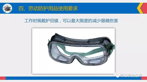 全員必看 勞動防護用品佩戴、維護與管理配置全指南